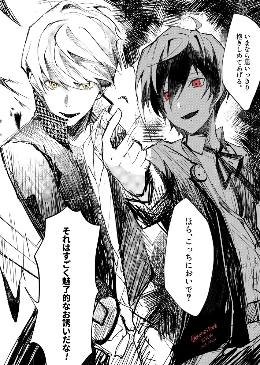 2boys, arm_up, collared_jacket, collared_shirt, commentary_request, gekkoukan_high_school_uniform, greyscale, headphones