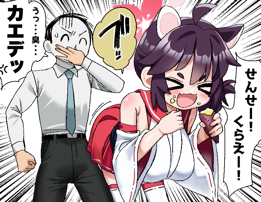 >_<, 1boy, 1girl, ahoge, animal_ears, bent_over, blue_archive, breasts