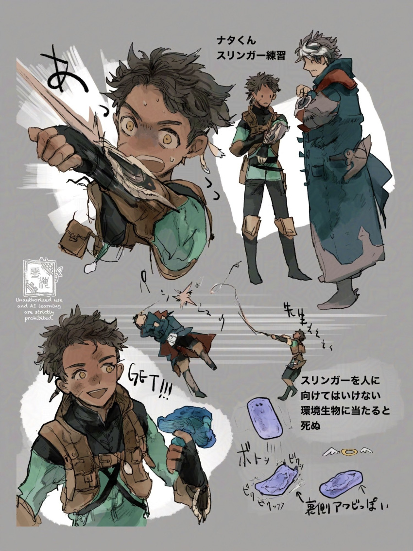 2boys, black_hair, boots, coat, dark-skinned_male, dark_skin, gloves, grey_hair