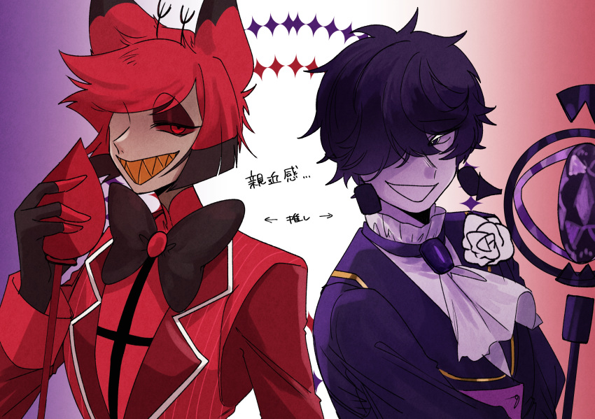2boys, alastor_(hazbin_hotel), black_eyes, black_hair, black_sapphire_cookie, black_shirt, bow, bowtie