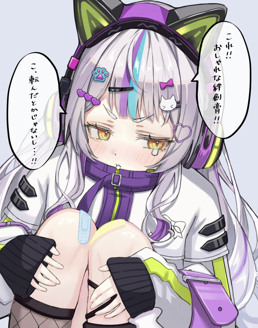 1girl, animal_ear_headphones, animal_ears, blush, cat_ear_headphones, cat_hair_ornament, fake_animal_ears, fishnet_socks, fishnets, hair_ornament, hairpin, hands_on_own_knees, headphones, heart, heart_hair_ornament, highres, hololive, jacket, knees_up, long_hair, long_sleeves, multicolored_hair, multiple_hairpins, murasaki_shion, murasaki_shion_(8th_costume), parted_bangs, paw_hairpin, sideways_glance, simple_background, sleeves_past_wrists, socks, solo, streaked_hair, tearing_up, v-shaped_eyebrows, virtual_youtuber, white_hair, white_jacket, y4uyo, yellow_eyes