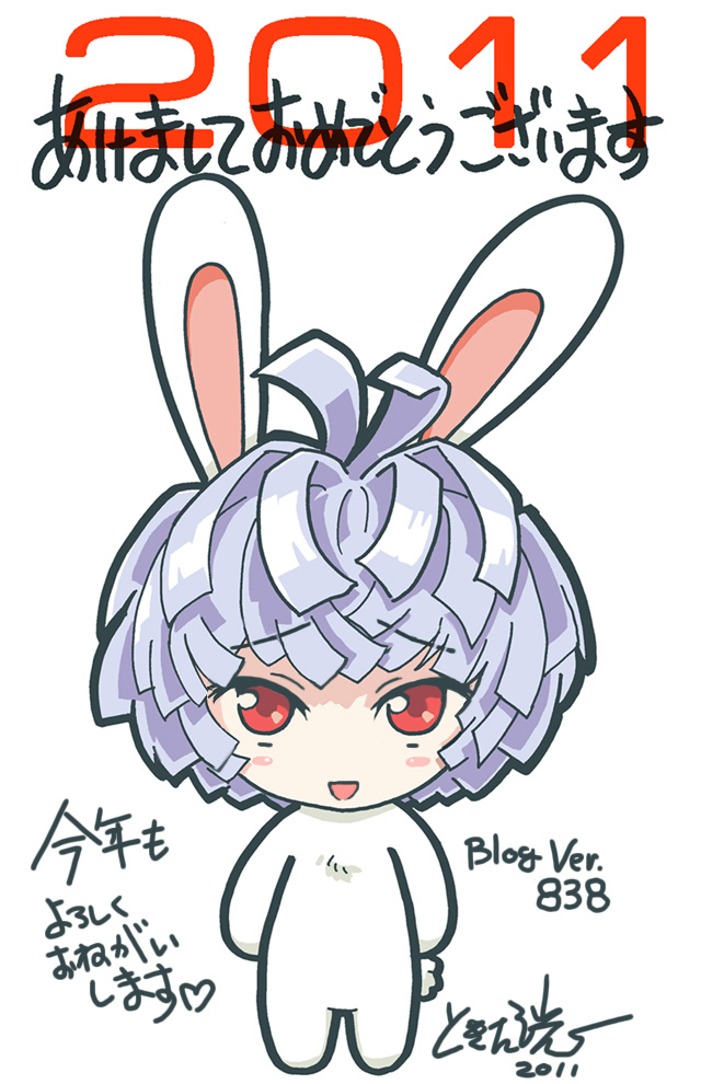 2011, akeome, animal_costume, animal_ears, blue_hair, blush_stickers, bunny_costume, bunny_ears, bunny_tail, chibi, face, gundam, gundam_00, gundam_00i, gundam_meister_838, kotoyoro, kouichi_tokita, new_year, open_mouth, red_eyes, signature, simple_background, solo, tail
