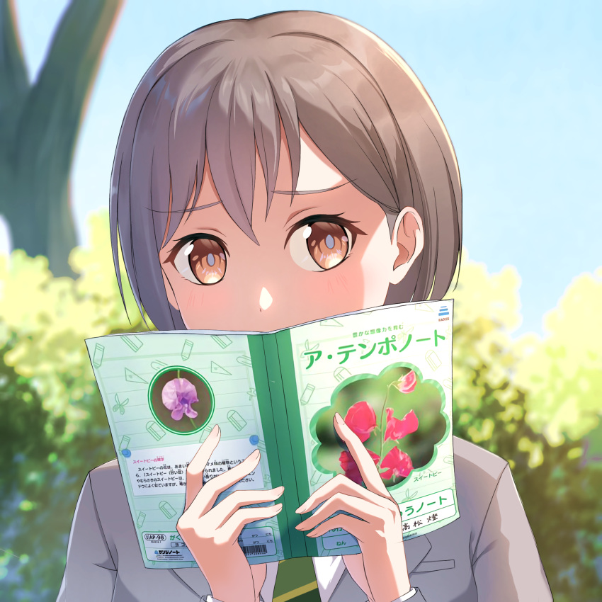 1girl, bang_dream!, bang_dream!_it's_mygo!!!!!, blurry, brown_eyes, commentary, day, depth_of_field