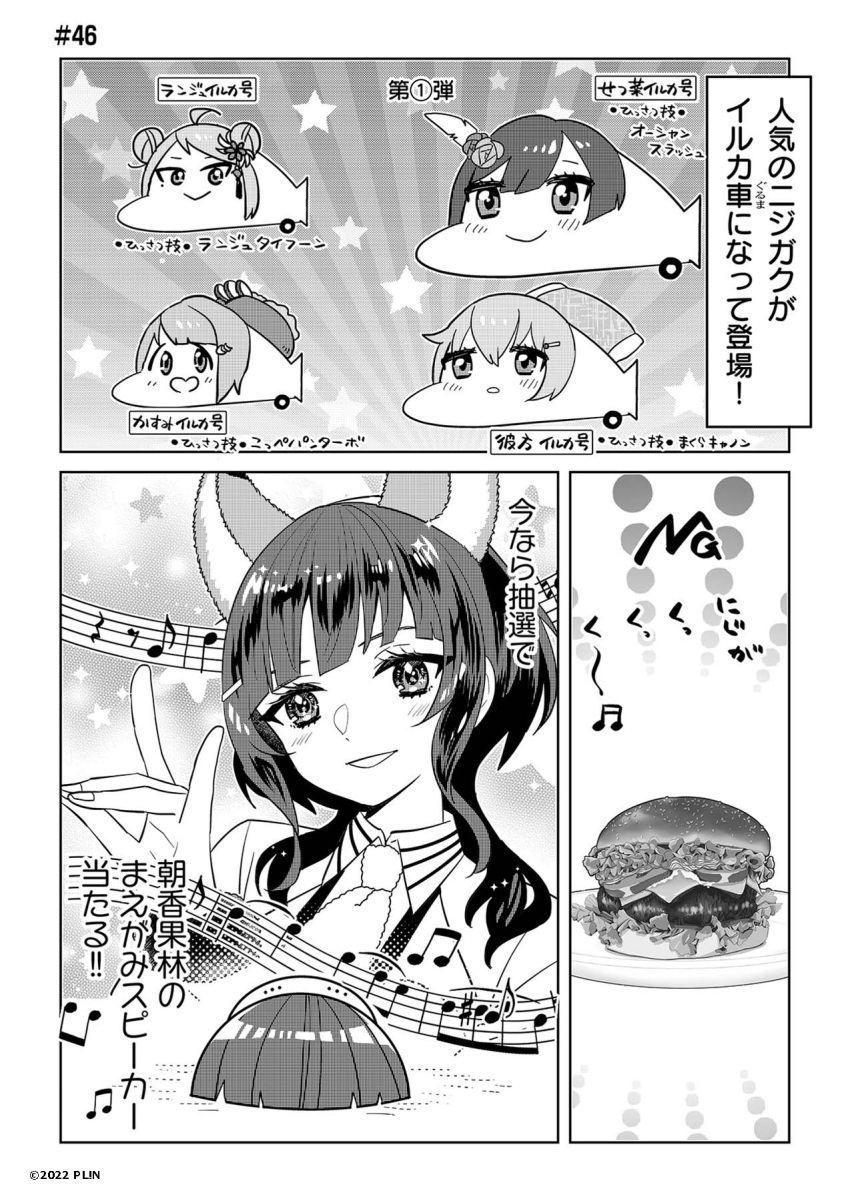 5girls, :d, ahoge, animal_ears, asaka_karin, blunt_bangs, blush, burger