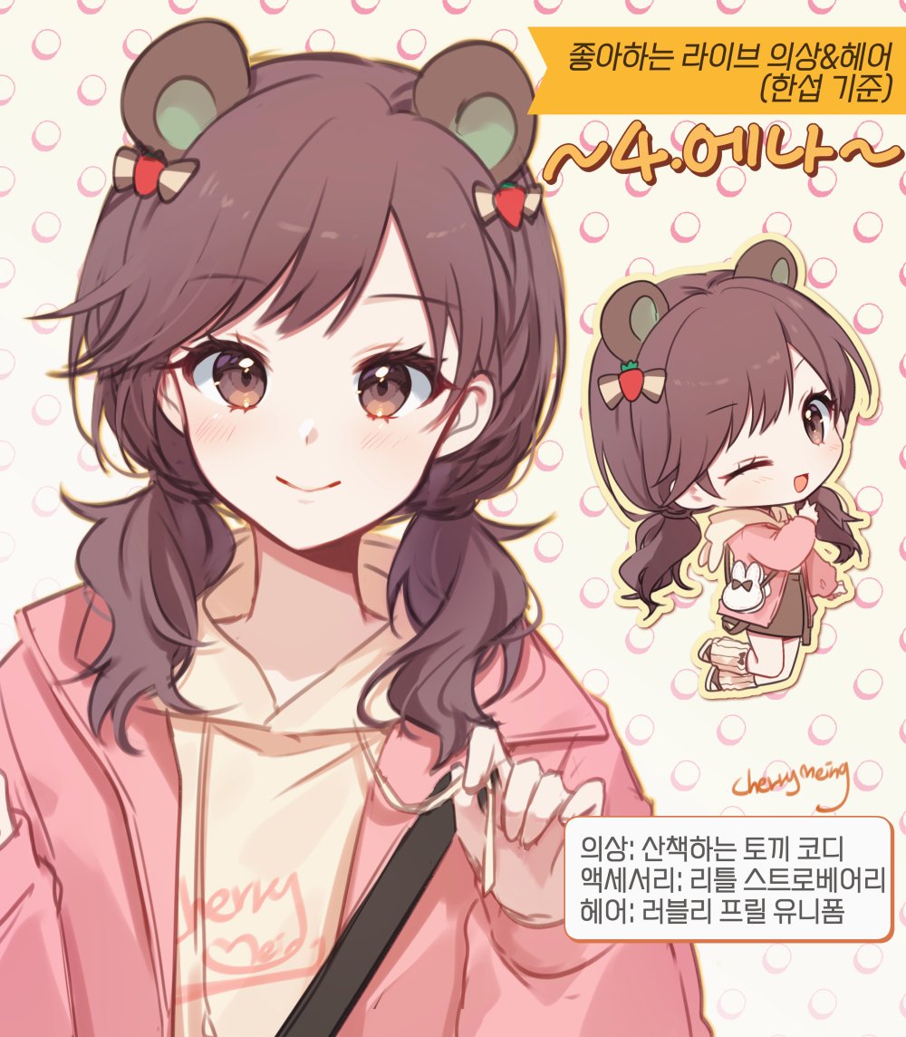 1girl, animal_bag, animal_ear_hairband, animal_ears, artist_name, bag, bear_ears, blush