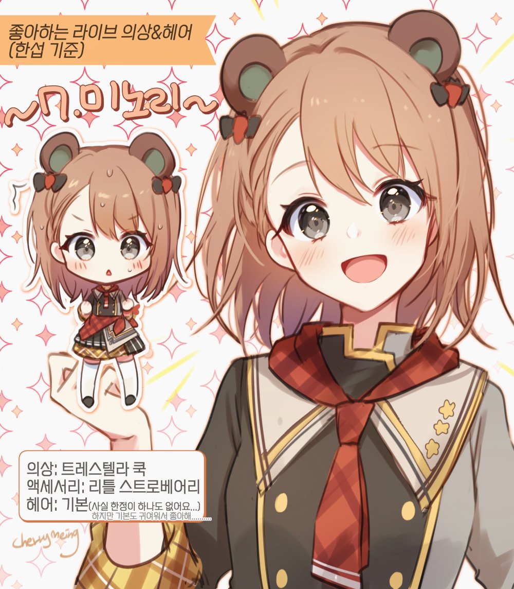1girl, :d, animal_ears, artist_name, asymmetrical_bangs, bear_ears, bear_girl, black_bow