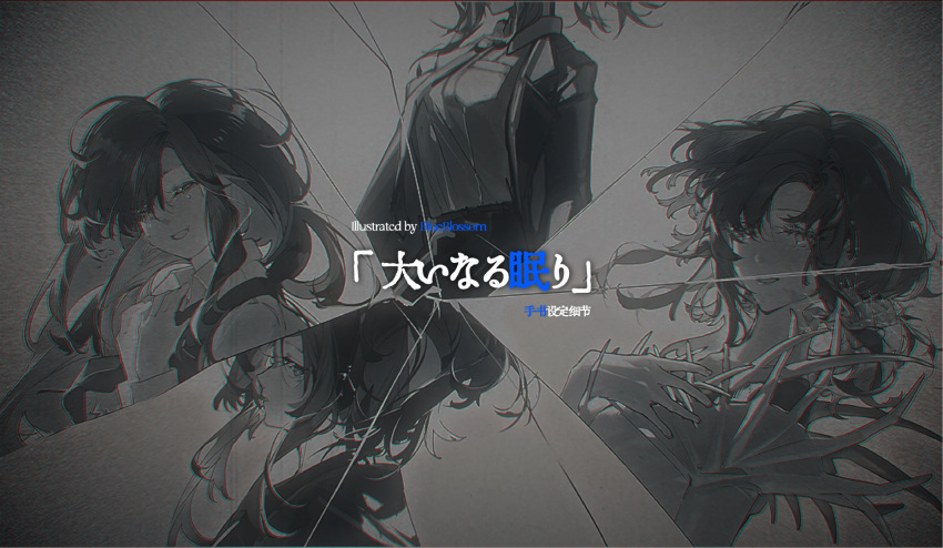 1girl, aged_down, angelia_(girls'_frontline), artbook, artist_name, blueblossom, broken_glass, collared_shirt