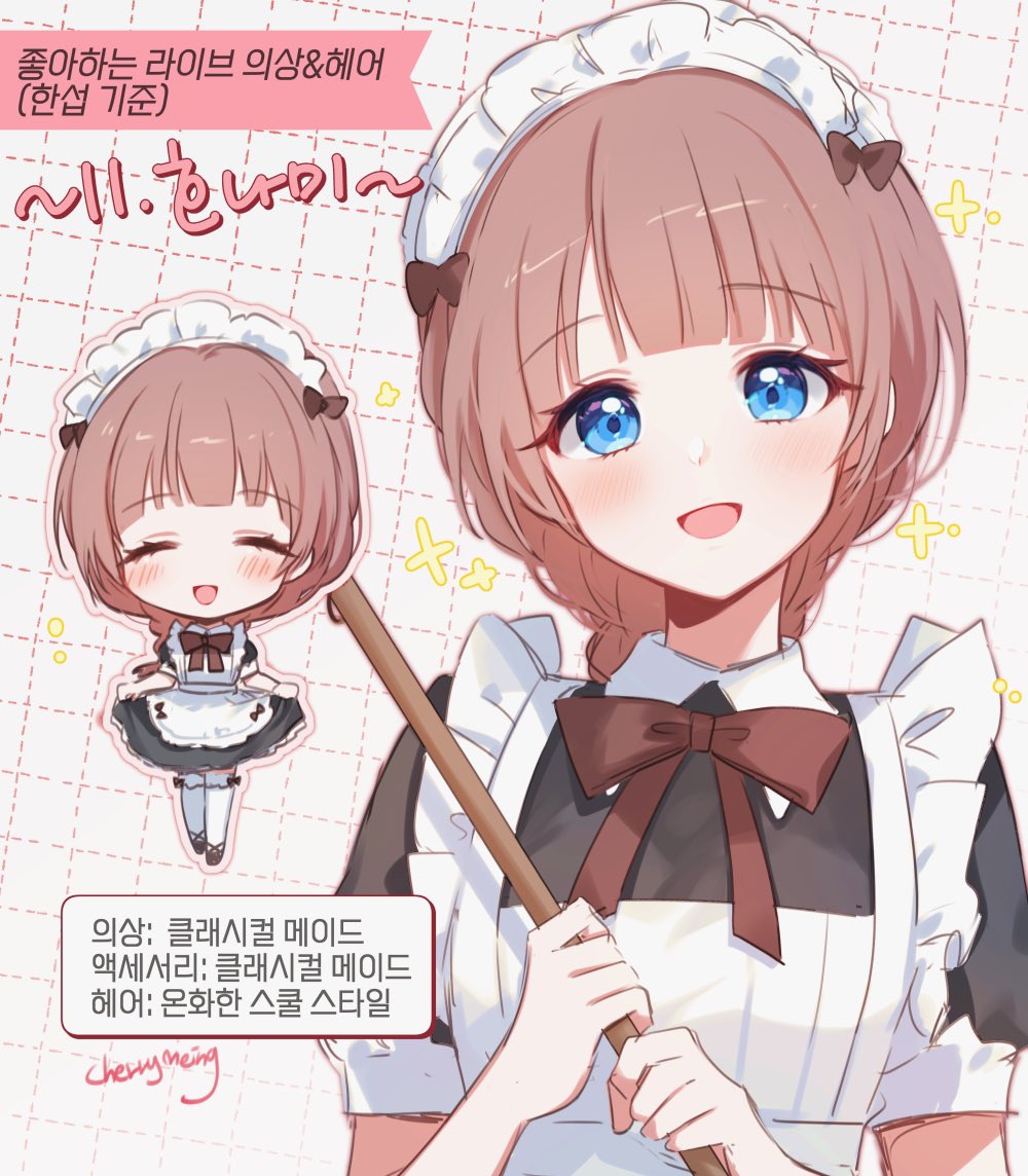 1girl, :d, alternate_costume, apron, arched_bangs, artist_name, black_dress, blue_eyes