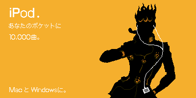 1boy, braid, commentary_request, contrapposto, digital_media_player, earphones, giorno_giovanna, giorno_giovanna's_pose_(jojo)