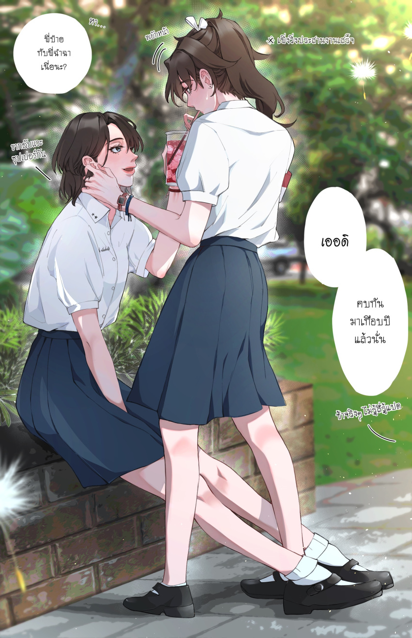 2girls, absurdres, black_shoes, black_skirt, brown_hair, collared_shirt, commentary_request, dandelion