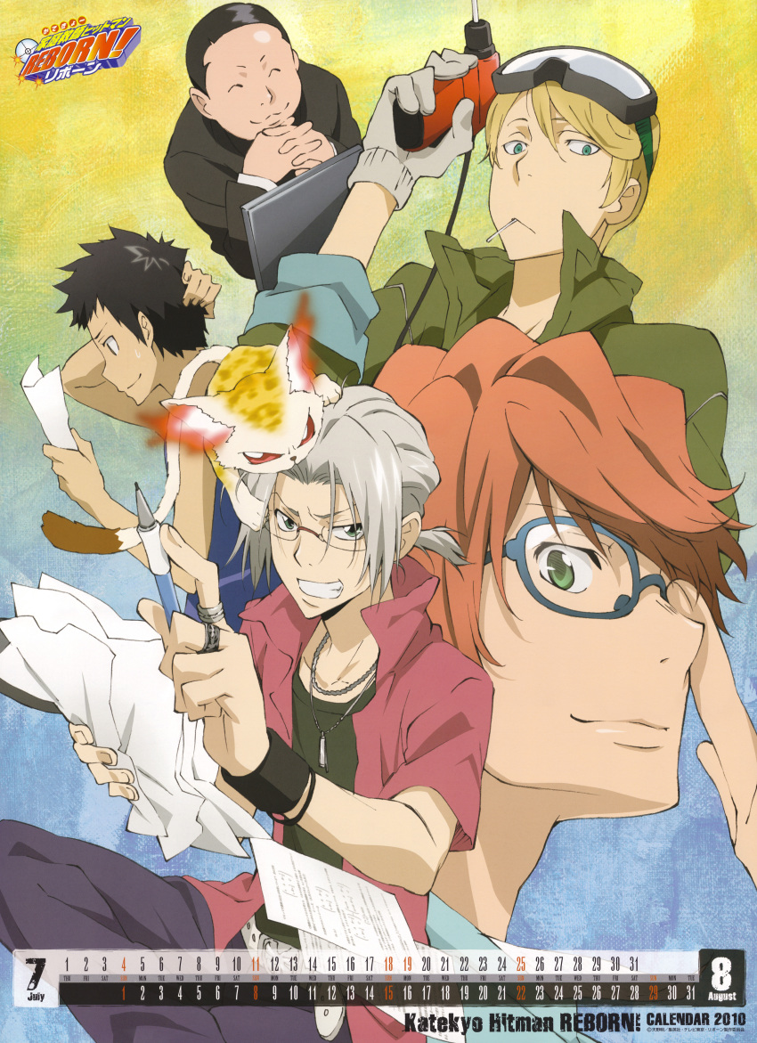 calendar, giannini, gokudera_hayato, irie_shouichi, katekyo_hitman_reborn, male, glasses, spanner