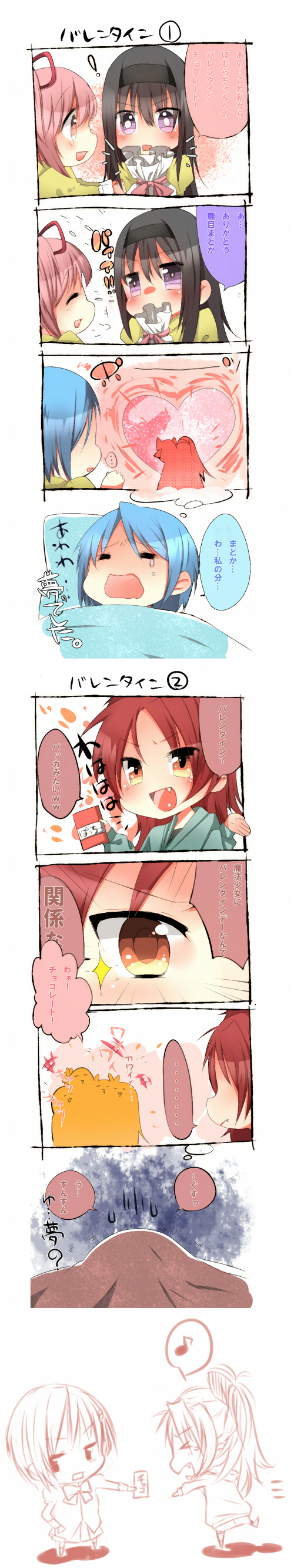 akemi_homura, black_hair, blue_hair, blush, closed_eyes, comic, dreaming, eyes_closed