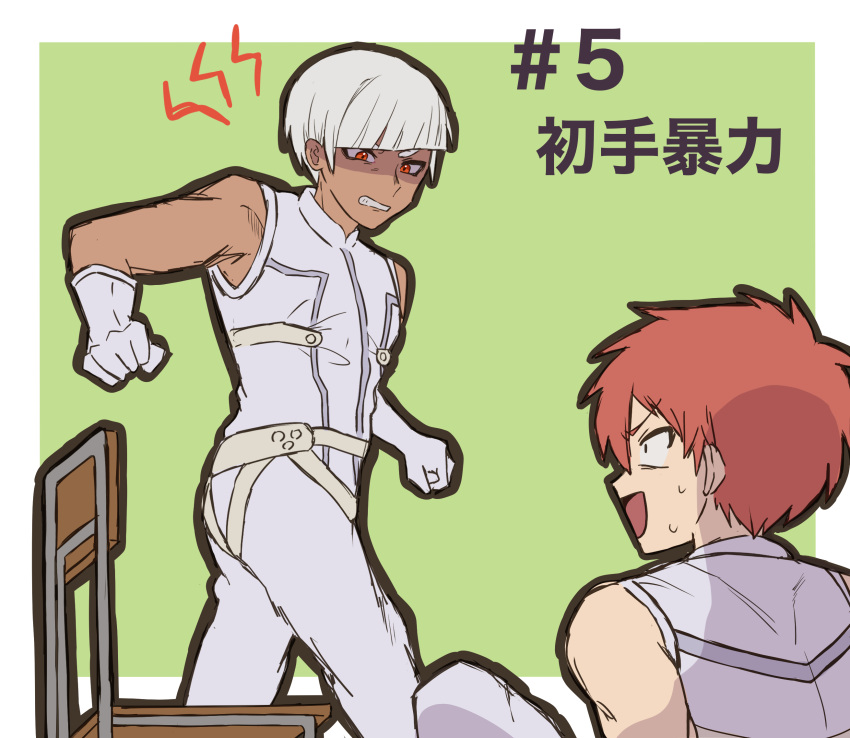 2boys, angry, chair, dark-skinned_male, dark_skin, gloves, green_background, highres
