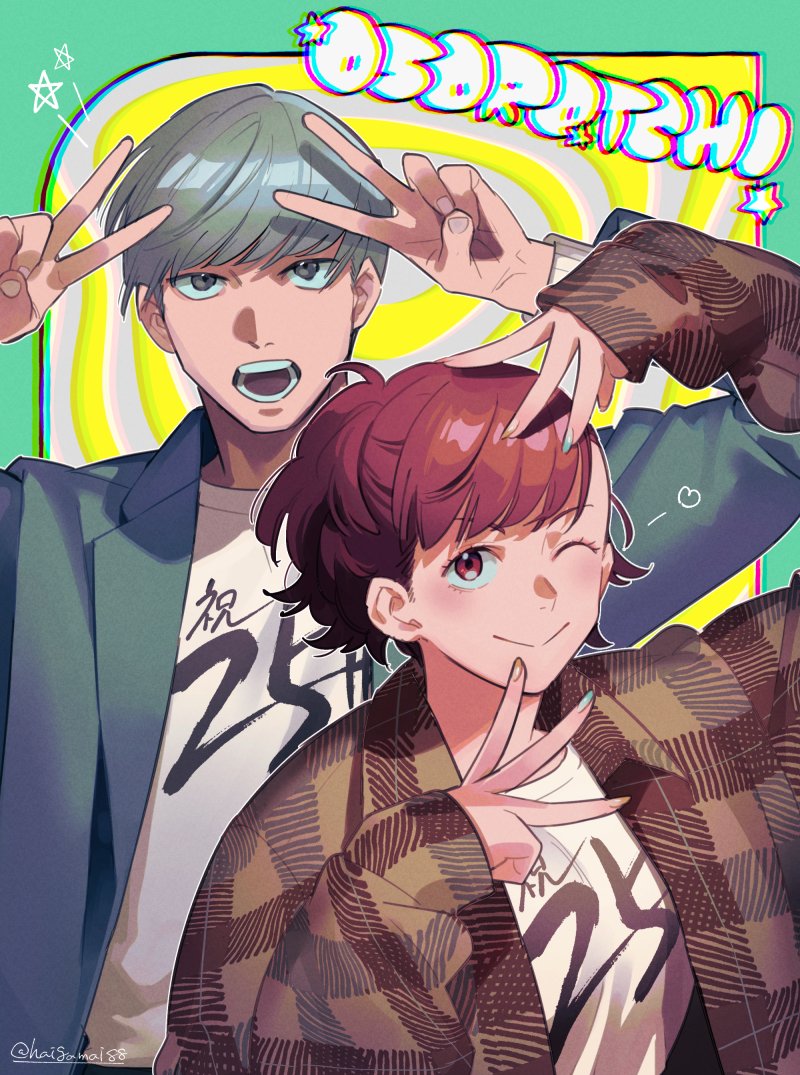 1boy, 1girl, blue_jacket, brown_eyes, brown_hair, brown_jacket, clothes_writing, double_v
