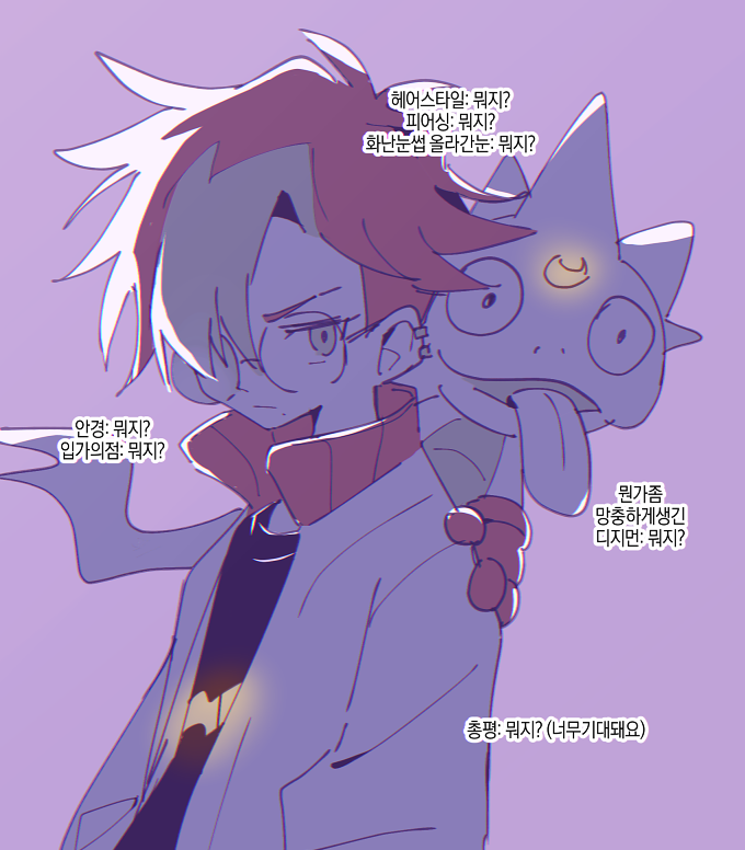 1boy, 3567days, black_shirt, blonde_hair, brown_hair, digimon, digimon_(creature), digimon_beatbreak, glasses, hair_over_one_eye, jacket, korean_text, multicolored_hair, purple_background, round_eyewear, shirt, short_hair, simple_background, tongue, tongue_out, translation_request, two-tone_hair, upper_body, white_jacket