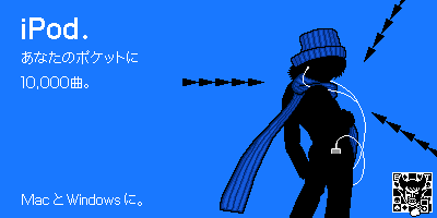1boy, bt_(ma_shounen_bt), commentary_request, digital_media_player, earphones, hat, ipod, ipod_ad