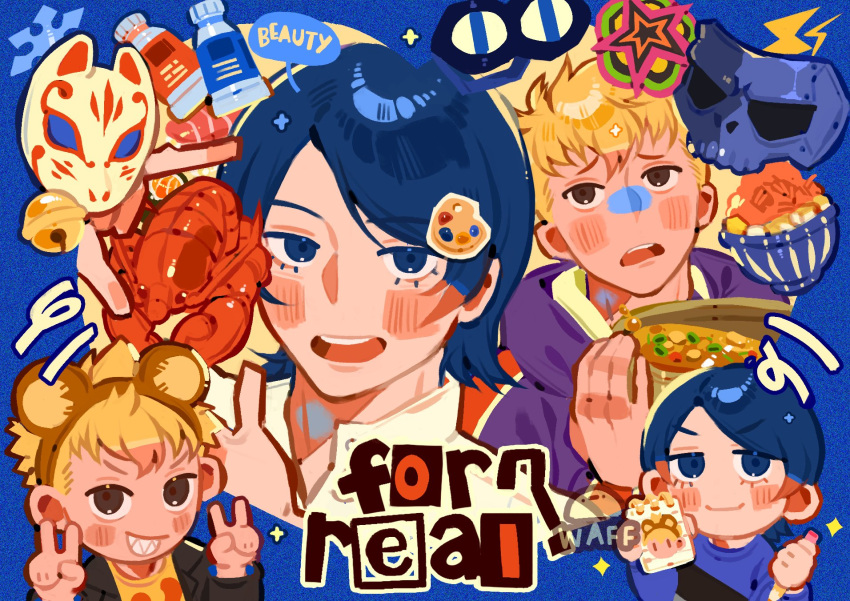 0waff537, 2boys, animal_ear_hairband, animal_ears, bear_ears, black_jacket, blue_border, blue_hair