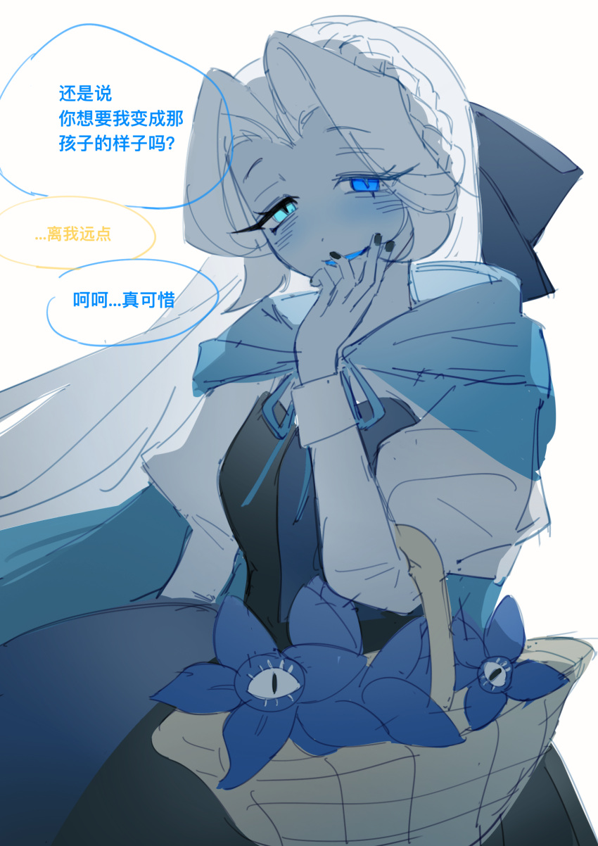 1043933814, 1girl, aqua_eyes, basket, blue_eyes, blue_flower, braid, cloak