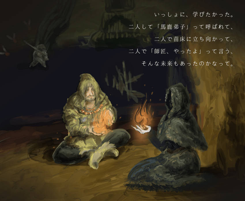 1girl, 2boys, aby, bead_necklace, beads, beard, black_cloak, black_pants