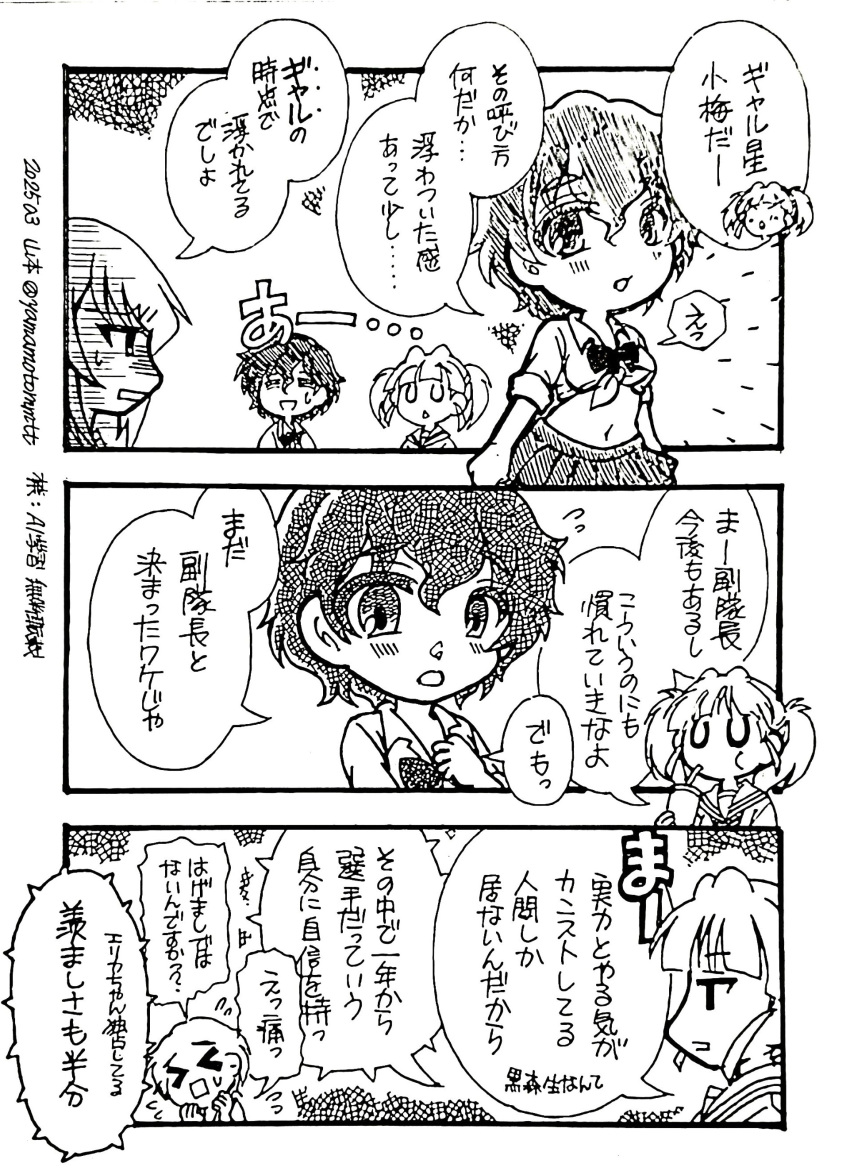 3girls, absurdres, akaboshi_koume, breasts, comic, commentary_request, curly_hair, girls_und_panzer