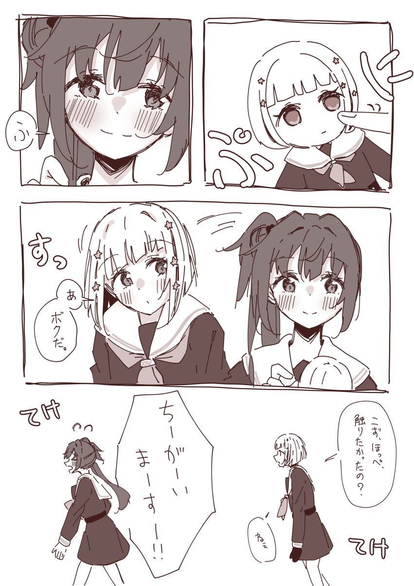>_<, 2girls, absurdres, bob_cut, character_doll, check_translation, cheek_poking, closed_mouth
