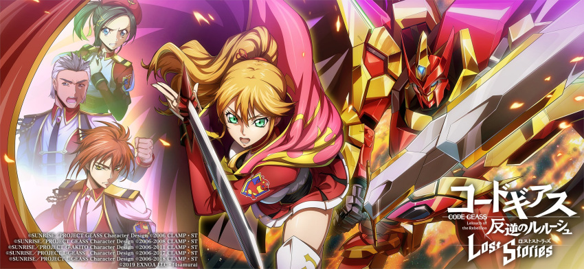 blonde_hair, code_geass, code_geass:_lost_stories, code_geass:_soubou_no_oz, highres, knightmare_frame, oldrin_zevon, ponytail