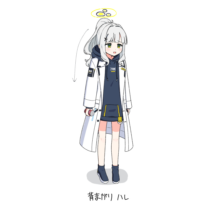 1girl, :d, absurdres, arrow_(symbol), black_hoodie, black_shoes, blue_archive, blush
