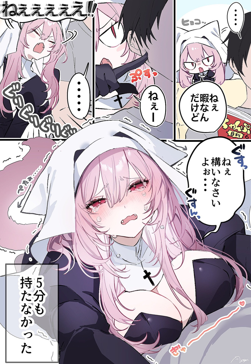 1boy, 1girl, anoyo_(anoyode0), cat_girl, crying, crying_with_eyes_open, highres, hug