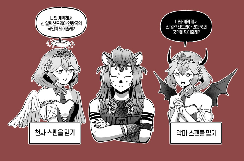 3girls, angel, angel_and_devil, angel_wings, animal_ears, crossed_arms, demon_girl, demon_horns