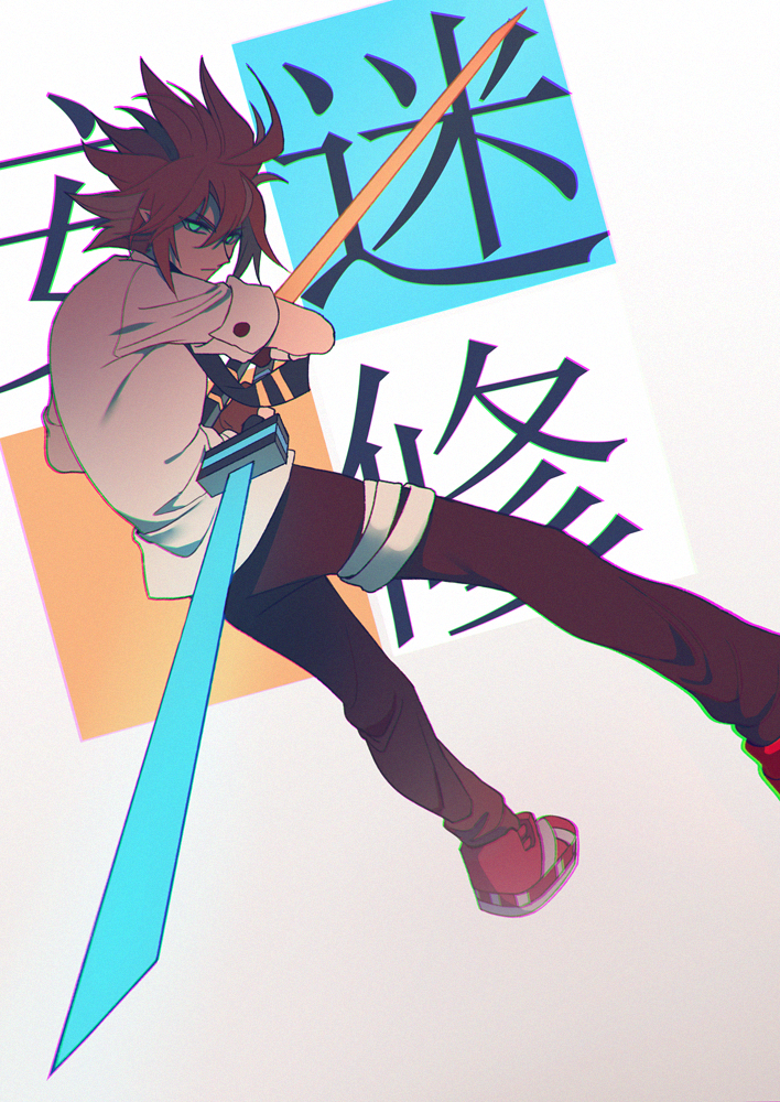 1boy, anmicius, aotu_world, aqua_eyes, black_gloves, brown_hair, character_name, chromatic_aberration