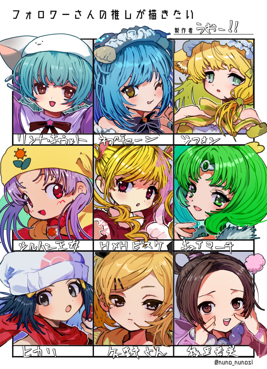 6+girls, :p, absurdres, animal_ear_fluff, animal_ears, beanie, biscuit_krueger, black_eyes