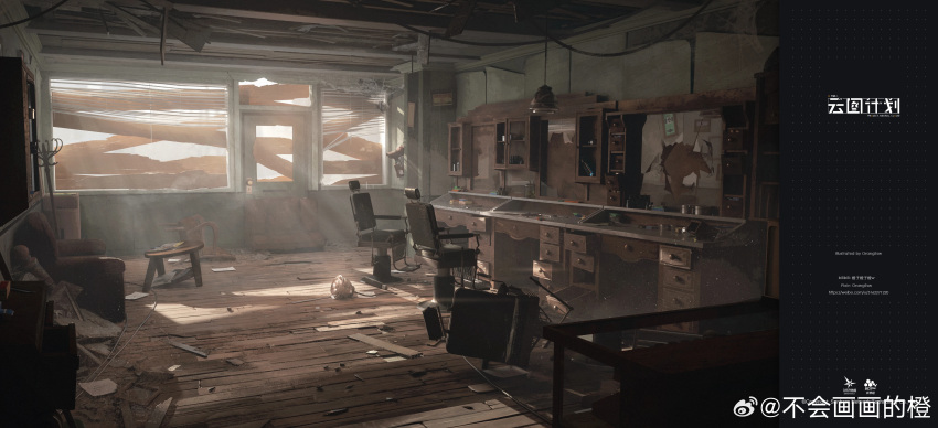 absurdres, artist_name, barber_shop, bilibili_username, boarded_door, boarded_windows, broken_chair, broken_glass, cabinet, chair, chinese_commentary, copyright_name, copyright_notice, dust, girls'_frontline_neural_cloud, girls_frontline, glass, highres, lamp, no_humans, official_art, orangesw_(yenv5574), pixiv_username, rubble, scenery, table, watermark, web_address, weibo_username, weibo_watermark