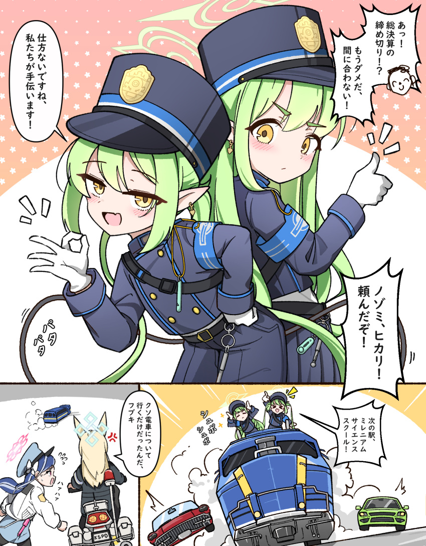 4girls, animal_ears, blonde_hair, blue_archive, blue_hair, blue_halo, blue_pants, blue_shirt