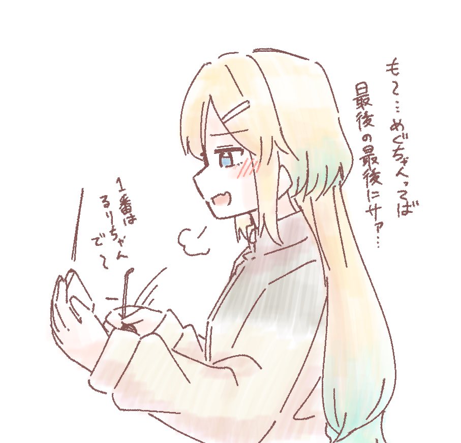 1girl, :d, aqua_hair, blonde_hair, blue_eyes, brown_shirt, cleaning_eyewear, commentary