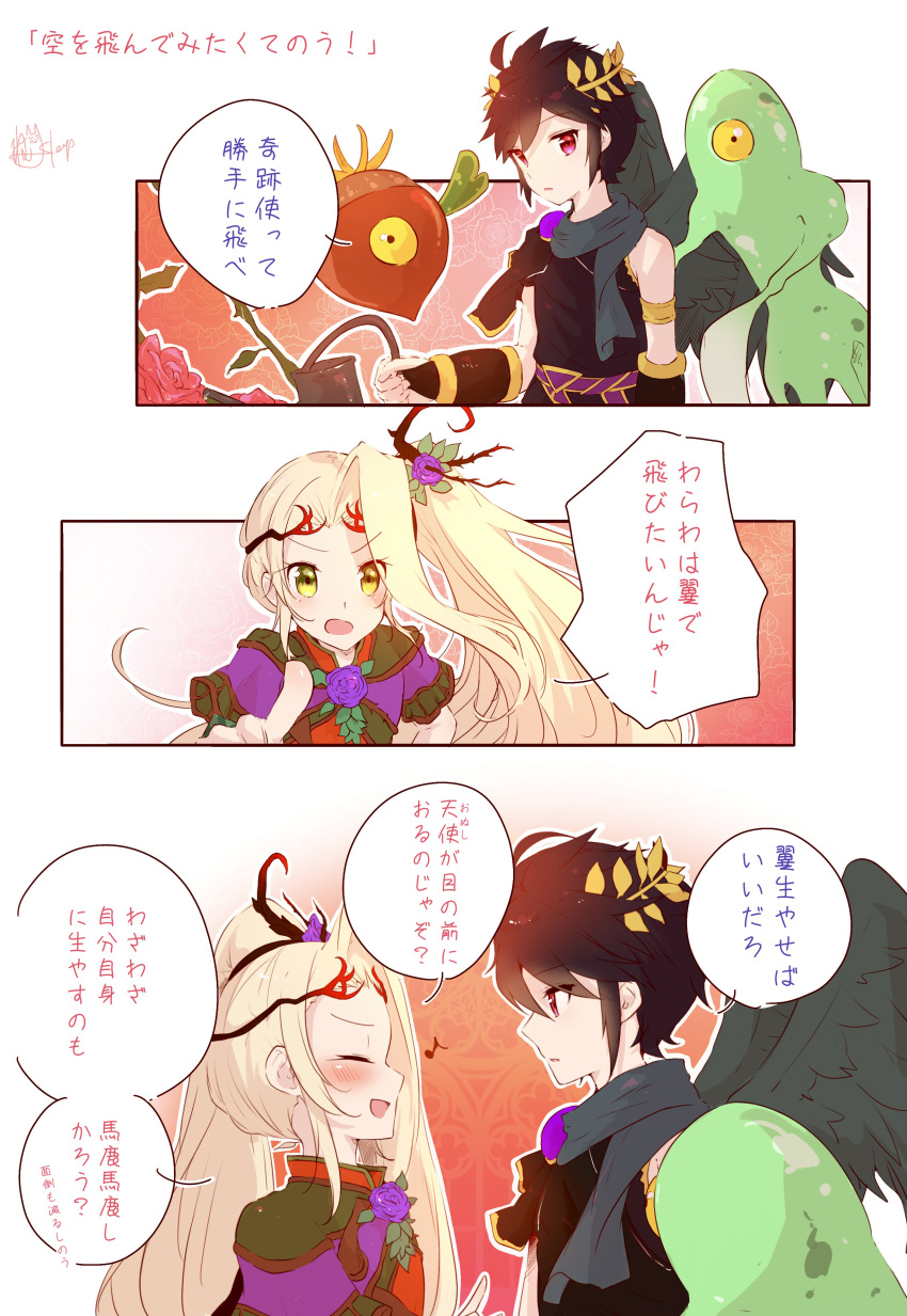 1boy, 1girl, 2others, absurdres, angel, angel_wings, black_hair, blonde_hair