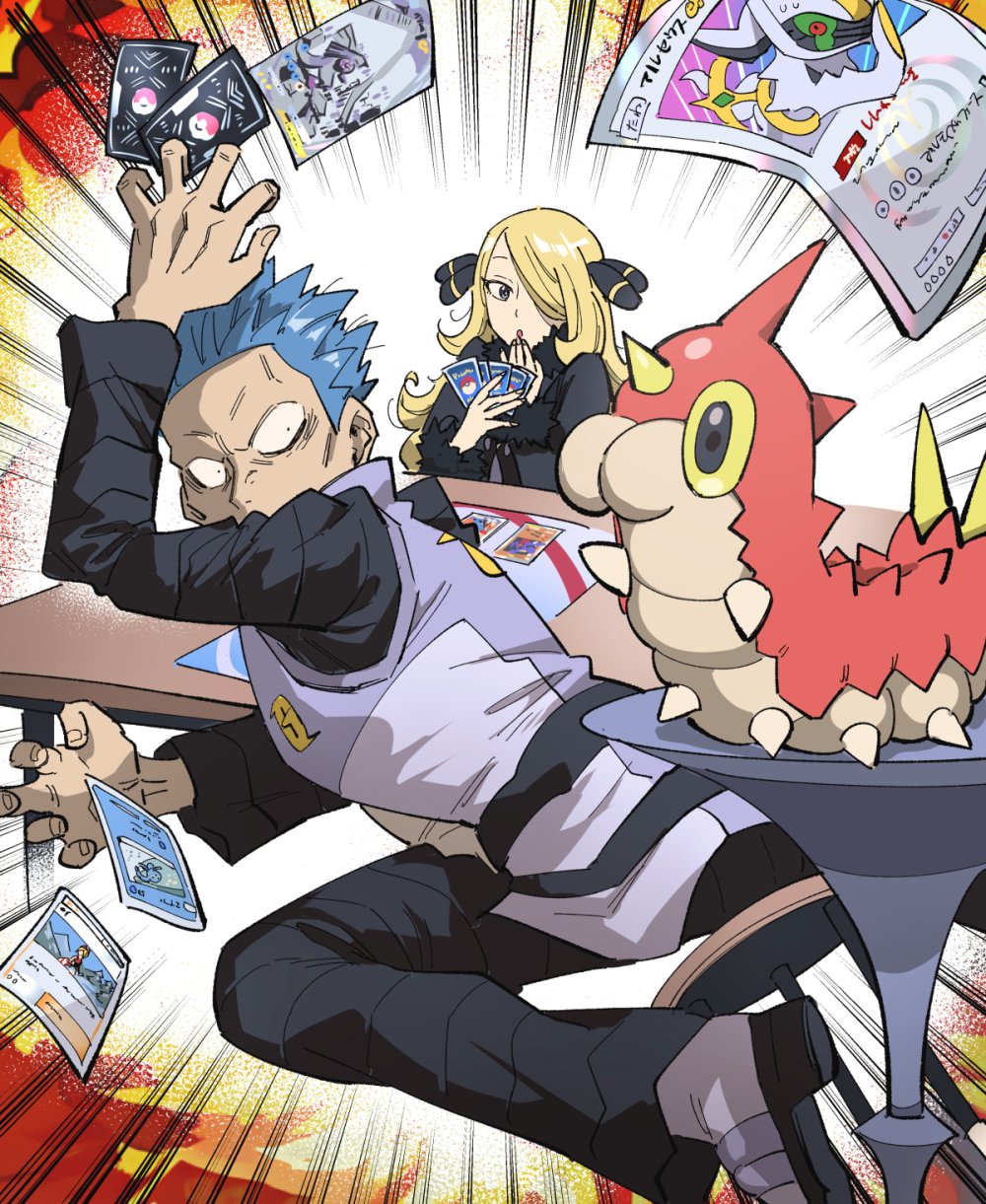 1boy, 1girl, arceus, black_coat, black_pants, black_shirt, blonde_hair, blue_hair
