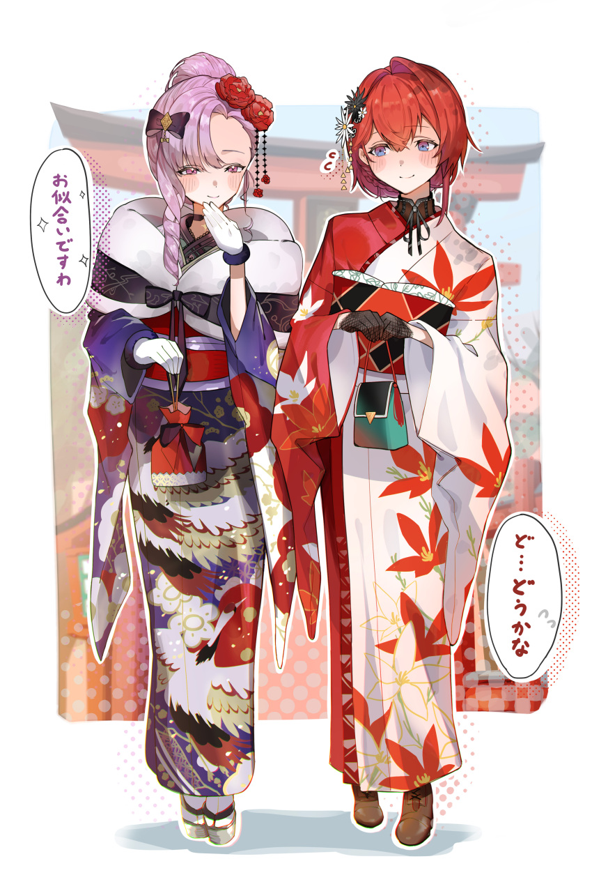 2girls, absurdres, ange_katrina, ange_katrina_(new_year), animal_print, aqua_bag, bag, bird_print, black_bow, black_flower, black_gloves, black_sash, blue_eyes, blurry, blurry_background, blush_stickers, boots, border, bow, brown_boots, bun_with_braided_base, closed_mouth, commentary_request, curtained_hair, drill_hair, drill_sidelocks, flat_chest, floral_print, floral_print_kimono, flower, flying_sweatdrops, full_body, furisode, gloves, grey_sandals, hair_between_eyes, hair_bow, hair_bun, hair_flower, hair_intakes, hair_ornament, halftone, hand_up, highres, holding, holding_bag, holding_kinchaku, hyakumantenbara_salome, hyakumantenbara_salome_(new_year), japanese_clothes, kanzashi, kimono, kinchaku, lace, lace_gloves, long_bangs, long_hair, long_sleeves, looking_at_another, looking_to_the_side, multicolored_sash, multiple_girls, nijisanji, obi, obiage, obijime, okobo, orange_sang, outline, outside_border, platform_sandals, pouch, print_kimono, purple_hair, purple_kimono, red_flower, red_hair, red_kimono, red_sash, sandals, sash, side_part, sidelocks, single_sidelock, smile, socks, sparkle, speech_bubble, standing, straight-on, tabi, terea236565905, torii, translation_request, tsumami_kanzashi, violet_eyes, virtual_youtuber, white_border, white_flower, white_gloves, white_kimono, white_outline, white_socks