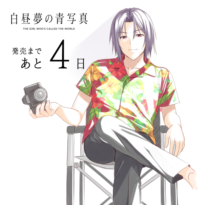 1boy, camera, commentary_request, crossed_legs, hakuchuumu_no_aojashin, harold_spencer, hawaiian_shirt, holding, holding_camera, official_art, parted_bangs, shimofuri, shirt, short_sleeves, solo