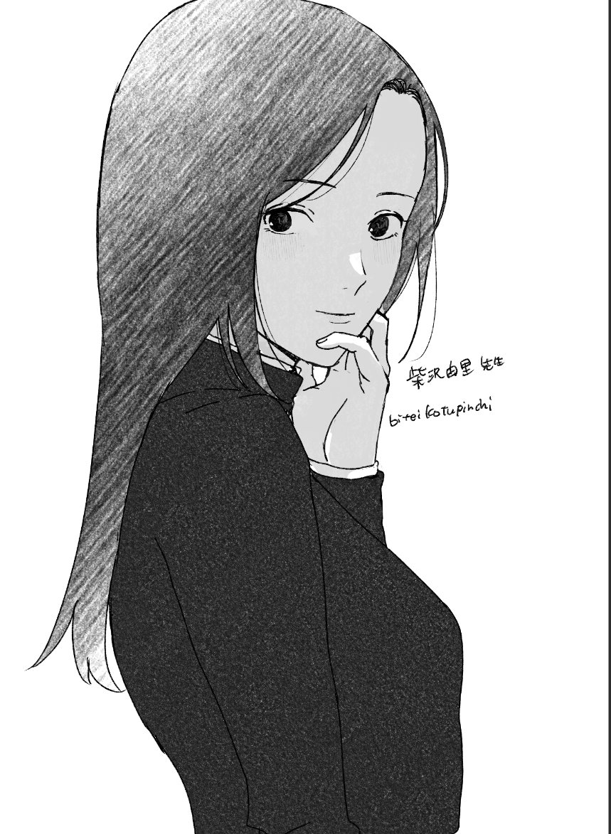 1girl, artist_name, biteikotupinchi, black_eyes, black_hair, black_sweater, closed_mouth, from_side