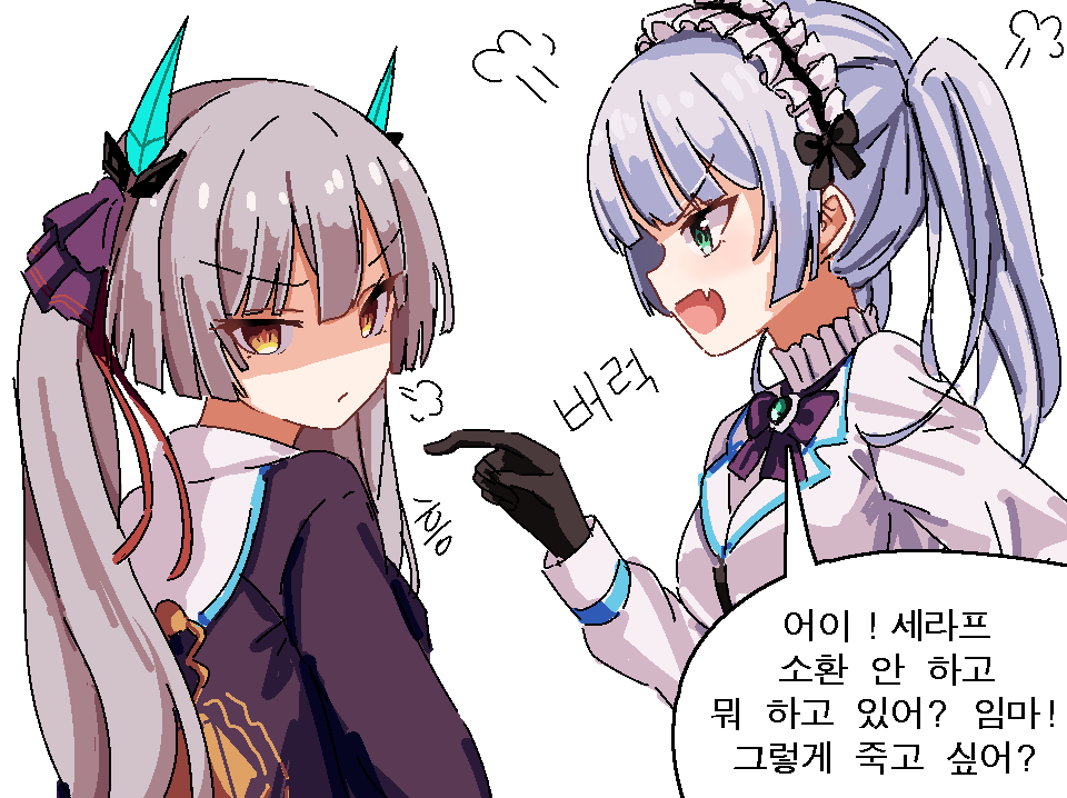 2girls, black_robe, blunt_bangs, bow, bowtie, ev_two, green_eyes, heaven_burns_red