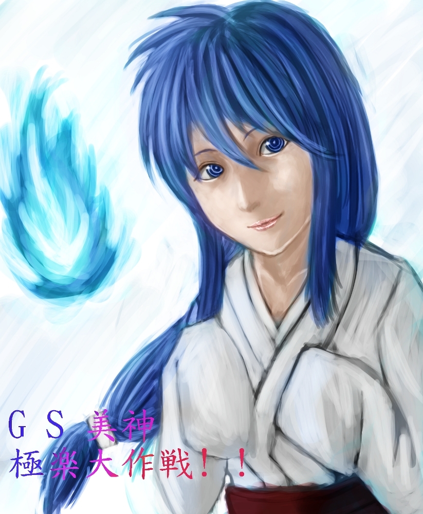bad_id, blue_eyes, blue_hair, ghost, ghost_sweeper_mikami, himuro_kinu, japanese_clothes, lips