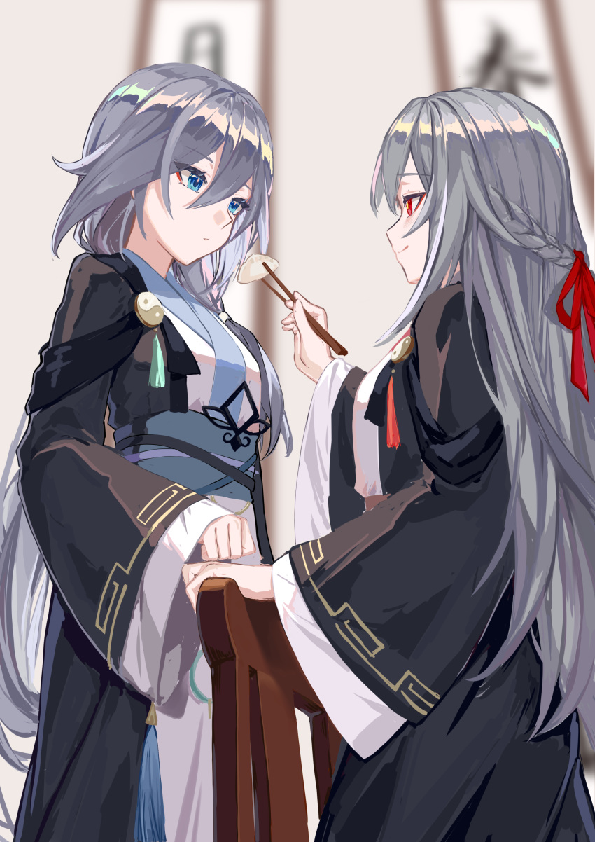 2girls, absurdres, birthday, black_hanfu, blue_eyes, braid, chair, chinese_clothes