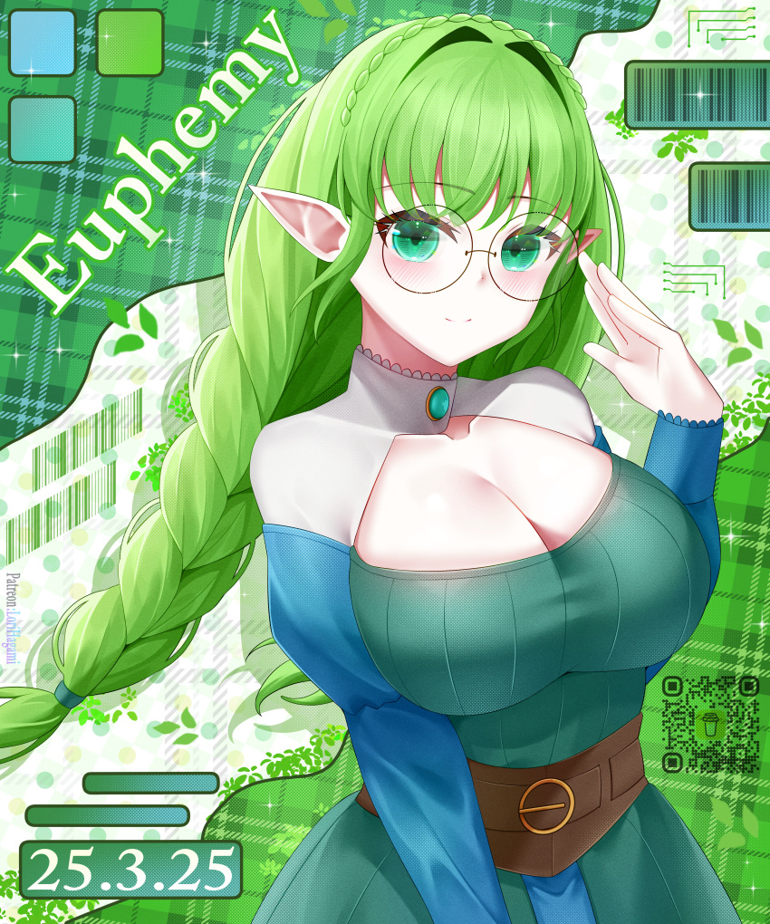 1girl, absurdres, barcode, belt, blush, braid, breasts, brown_belt