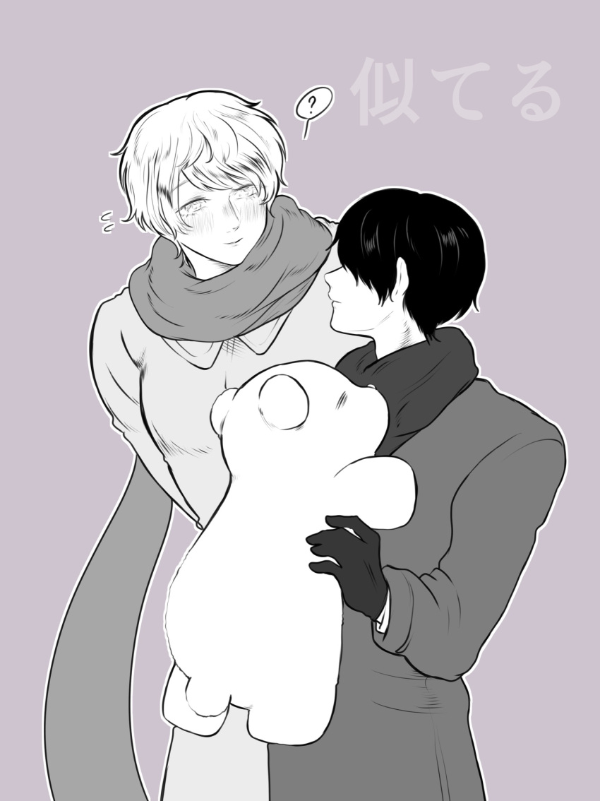 2boys, ?, animal, animal_ears, arms_behind_back, axis_powers_hetalia, bear, bear_ears