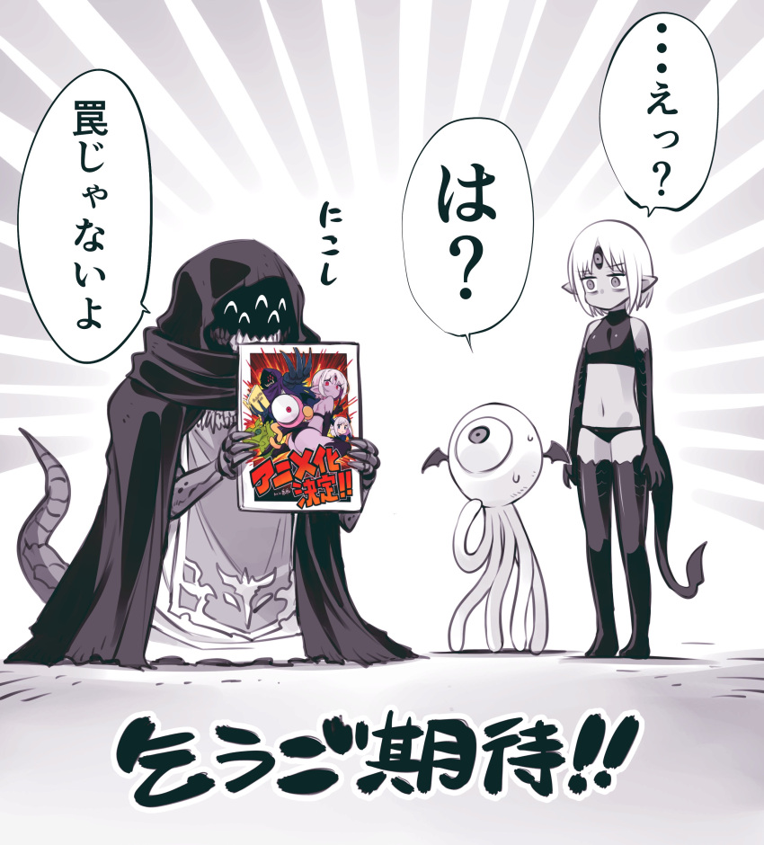 2girls, ^_^, absurdres, blush, book, closed_eyes, colored_skin, commentary_request