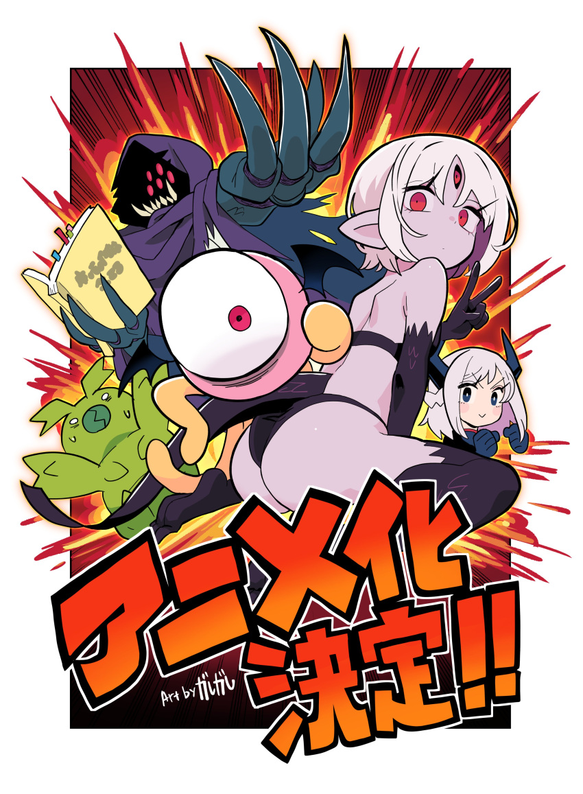 2girls, absurdres, book, colored_skin, elbow_gloves, extra_eyes, gashi-gashi, gloves