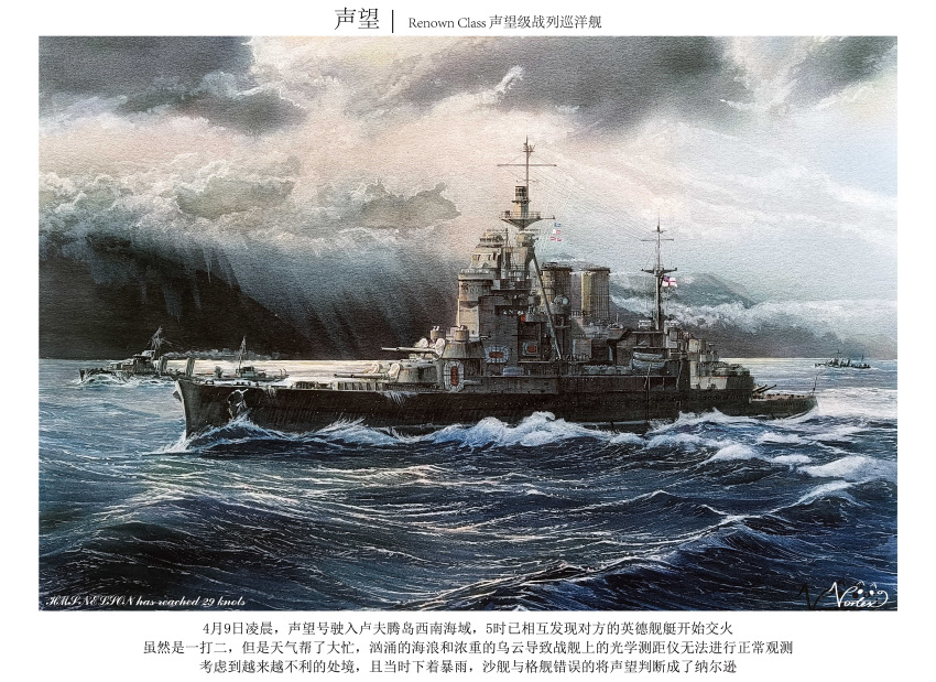 absurdres, acrylic_paint_(medium), battlecruiser, cannon, highres, hms_renown, military_vehicle, no_humans