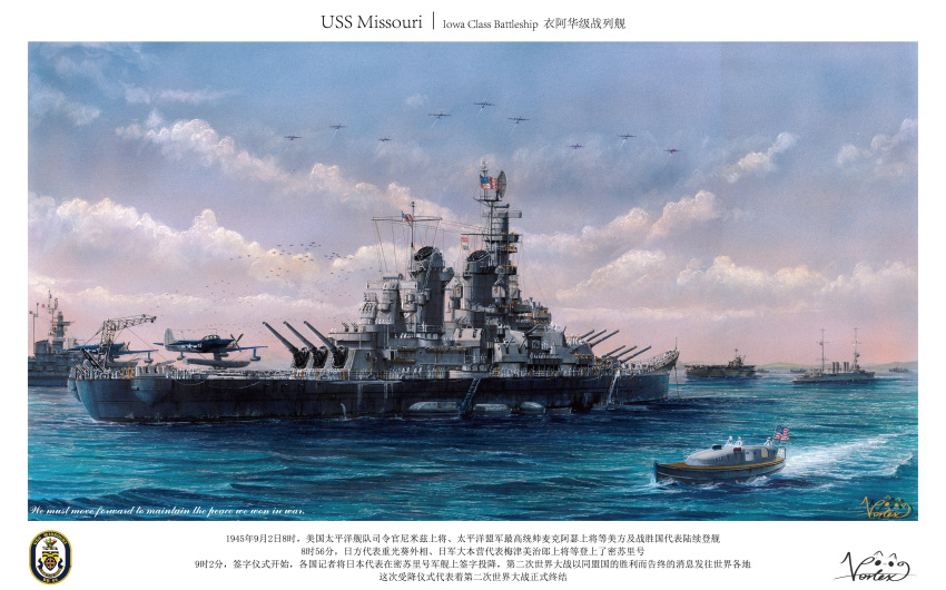 absurdres, aircraft, airplane, battleship, boat, cannon, clouds, cloudy_sky