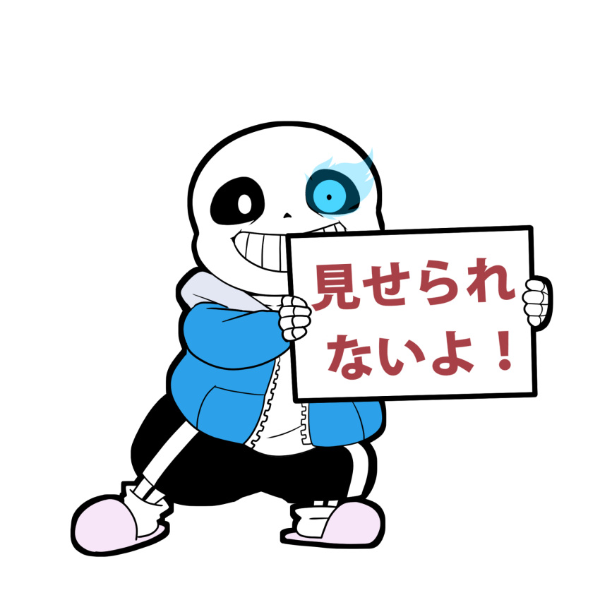 1boy, 2016, 2d, black_shorts, blue_eyes, blue_jacket, can't_show_this_(meme), chibi, chibi_only, digital_media, flaming_eye, gloves, glowing_eye, highres, holding, holding_sign, hood, hood_down, hooded_jacket, humanoid, jacket, legs_apart, male, male_focus, male_only, meme, open_jacket, pink_slippers, sans_(undertale), shirt, shourin_bonzu, sign, simple_background, skeleton, slippers, socks, solo, text, transparent_background, undead, undertale, utdr_(toby_fox), white_eyes, white_shirt, white_socks