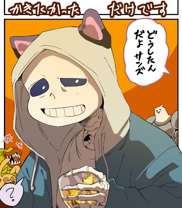 1boy, ?, animal_hood, armor, big_mouth_(undertale), black_sclera, blue_jacket, cat_ears